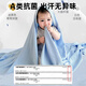 无印良品婴儿毯儿童空调夏凉被新生儿竹纤维盖毯冰丝毯蓝色103*150cm