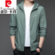 
Pier Cardin sun protection clothes men's summer thin outdoor ice silk hooded UV breathable sun protection clothes men's jacket N9928 mist blue M 170 105-120Jin[Jin equals 0.5 kg]