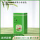 Yonghuan 10 Démarrer le réservoir longjing en fer can 125 g Boîte de fer à longjing