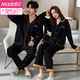 Modal two sets of couple pajamas, one for men and one for women, pure cotton long-sleeved couple's set, comfortable spring and autumn home clothes HMF8103, sweet couple's pure cotton XL female + male 2XL gift box