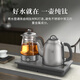 TILIVING (Titanium Liwei) Pure Titanium Fully Automatic Water Supply Electric Kettle Electric Tea Stove Tea Table Kettle Kettle Tea Maker Embedded Kettle 1.3L + Tea Kettle 1L