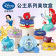 Children's cosmetic box princess makeup girl play house toy red eye shadow performance makeup box Rapunzel alcohol-free perfume orange flower fragrance 22992