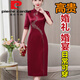 Pierre Cardin Essigsäure Neue Cheongsam High-End 2025 Frühlings- und Sommer junger edler Schwiegermutter und Schwiegermutter Hochzeitskleidhosen Burgund 6621# Die diesjährige beliebte leichte Luxusmarke 3xl 135-145jin [Jin gleich 0,5 kg]