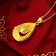 OINE gold pendant pure gold 999 phoenix tail pendant female gold water drop pendant light luxury trend gift girlfriend old Lao Fengxiang same style 0.05g