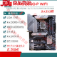 ASUS/华硕Z690主板Z690-P/A/E/F GAMING吹雪Z690MTUF LGA1700主板 Z690-E-GAMING-WIFI(彩盒装)