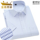 
Gold Shield (JINDUN) summer blue wide striped shirt men's short-sleeved business formal wear half-sleeved shirt plus fat plus size professional workwear light blue thin strip D5012-51 43 [suitable for 165-175Jin [Jin equals 0.5 kg]]