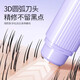 RASW Germany丨Painless hair removal, hair removal artifact, private part and pubic hair removal, women's special armpit hair, private part, small garden, household whole body electric shaver for hair removal, nude color, smart model, electric hair removal, private delivery, available for the whole body
