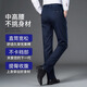 ROMON, no-iron men's business trousers, men's autumn and winter velvet stretch straight casual spring and autumn suit trousers, men's dad trousers, 5182H black, regular size 33, waist 2 feet 6, suitable for 140-150 Jin Jin is equal to about 0.5 kg