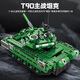 Lego Schwierigkeitsgrad Military Fernbedienung 99A Hauptstreit Tank Bausteine Elektrische Versammlungsspielzeug Kindergeburtstagsgeschenk 8007-99 Panzer [38,5 cm lang] 1