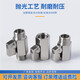 
Huge 304 stainless steel mini ball valve double inner wire inner and outer wire length short handle 12346 minutes 1 inch micro switch small valve inner and outer wire 1 minute (1/8) stainless steel short handle