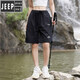 JEEP SPIRIT吉普冰丝工装短裤女夏季2025新款情侣速干薄款运动休闲五分裤男女 671黄色-女款 S