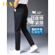Tlxt leichte Luxusmarke 2025 Ice Silk Casual Hohose Frühlings- und Sommer-Dünne Herrenhosen ohne bügeln, ohne elastische schlanke Füße Hosen 1098-schwarze neun Punkte 30 zu bügeln 30