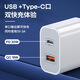 Ruiliang remaxrpu68 Dual-Port Charger PD подходит для электрического комплекта iPhone12138pxs с Apple PD1-метром Wire RP-U68