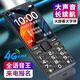 Gionee (Gionee) Senior celular 4G Conexión de red completa Teléfono celular Senior 2025 Nuevo versión actualizada Ultra Long Standby 2.8 Pantalla grande Palabras grandes Big Keys para estudiantes senior G108 Negro
