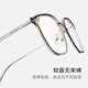 Parsons maßgeschneiderte optische Brille für Frauen Fan Chengchengs modische leichte Quadratrahmen können mit einer Brille übereinstimmen. 15838 kalte Teefarbe
