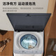 松下（Panasonic）【吴磊推荐】波轮洗衣机全自动10公斤大容量 抗菌除螨智能桶洗净 内衣洗衣机国家补贴XQB100-8QF1