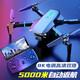 
Beast Drone Drone HD aerial photography for elementary school students mini flight June 1st gift children's toy remote control aircraft [Storage storage bag] no aerial photography - black 2 electric range [6000 meters] + easy accessories