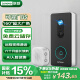 
Lenovo 3 million video doorbell monitoring entrance camera home electronic anti-theft smart cat-eye mobile phone wireless remote video call ultra-long battery life