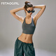 Mitaogirl Kendou Style Sport Unterwäsche Neue Sommer Beauty Back BH Yoga Fitness Unterwäsche Laufen Weste Titanium Gray Fixed Cup Sport ohne Schulterschlinge empfohlen Gewicht 115-130 Jin [Jin ist 0,5 kg]