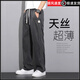 Bozhixing Tiansi Jeans Men's Summer Thin Trendy Brand Pants Casual Trousers 1048 Gray Upgraded Tiansi Summer M Recommended 90-115Jin [Jin equals 0.5 kg]
