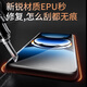 Smorss【2片无尘仓秒贴冰瓷膜】适用OPPO find x7Ultra手机膜全胶Find X7Ultra非钢化膜高清无黑边微晶膜