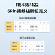 Z-TEK（力特）USB转RS485/RS422串口线 rs485转usb串口转换线COM口模块通讯转接线 ZE723