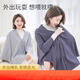 斐月伽  准孕妇哺乳巾喂奶防走光遮羞布外出哺乳遮挡衣多功能透气披肩 开衫-灰色【四季款】