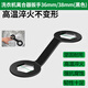 Meipai fully automatic washing machine clutch nut wrench cleaning inner barrel disassembly pulsator repair hammering special tool