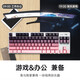 罗技G502 HERO主宰者有线游戏鼠标套装 K835键鼠组套机械键盘 电竞套 【红轴】G502蓝白贴纸款+K835蓝白键帽款