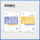 [JD Express] 2025 Cai Dejin College Entrance Examination Mathematics Questions Classification and Mathematics Questions 2000 Mathematics Questions Full 2025 Edition New College Entrance Examination Mathematics 2000 2000 Questions Li Shangze Yujia College Entrance Examination Mathematics High School Liberal Science National Paper General High School General High School [2025] College Entrance Examination Chemistry Questions Classification and 1,300 Questions Full 1,300 Questions Full 200 Questions Li Shangze Yujia College Entrance Examination Mathematics High School Liberal Science National Paper General High School General High School [2025] College Entrance Examination Chemistry Questions Classification and Mathematics 1,300 Questions Full 200 Questions Full 200 Questions Classification and Mathematics Questions Classification and Mathematics Questions