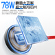Nishen icy in ten seconds] 78W super high power water-cooled mobile phone radiator live broadcast special magnetic suction silent semiconductor refrigeration back clip mobile phone ipad universal cooling artifact 78W Glacier version (2.3 meters water pipe) equipped with 80W adapter + flat panel magnetic suction piece + mobile phone magnetic suction piece (including adapter)
