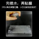 万沁珊台铃小淘气仪表膜电动车小淘气优享版2.0贴膜TDT6187Z保护膜软膜 台铃小淘气高清防水仪表水凝膜1片送安装工具