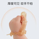 Dr. Ma's soothing teether, baby's anti-eating hand artifact, finger-eating, baby's molar silicone thumb correction chewing gel