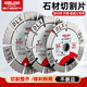 Delixi Electric tile cutting blade, marble cutting machine blade, special diamond saw blade for dry cutting stone, concrete slotting blade, 106mm special for tile cutting