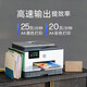 HP (HP) 9130E/9730/9720 A3/A4 COLOR DE COLLO COPIA DE LA impresoras y escaneo de la oficina de impresión de doble cara automática de la oficina comercial de tres en uno Tres de fotos inalámbrico 9130E [Copias de impresión de doble cara de doble cara y escaneo de doble cara] Norma oficial [incluyendo 1 conjunto de tarjetas de tinta originales] SF Express