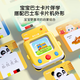 京东配送[官方正版]宝宝巴士插卡机0-3岁儿童中英文识字卡片早教发声有声 卡片机(配卡200张) 精装款京东买书送人更有面