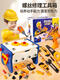 CIPU-Kinder-Elektrobohrspielzeug-Schraube Wechselbedeckbarer Werkzeugkasten-Set Abnehmbarer Baugruppen Reparaturschraubendreher Boy Toy Toolbox Set 56-teiliger Set + Wechselbeschäftigte Arbeiter