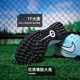 耐克（NIKE）传奇10中端TF碎钉成人比赛耐磨缓震足球鞋男鞋HF1591-500 【中端TF碎钉?信号蓝】DV4342401 39 (245JP)