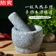 Sailoto quality stone garlic pounder stone mortar Chinese medicine grinder bluestone garlic press garlic mortar household granite black flower stone pier large polished model with lid
