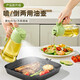 Jingdie spray oil spray pot spray and pour dual-use oil spray pot kitchen spray bottle household glass push-type spray and pour all-in-one atomized oil bottle green spray to dual-use oil spray pot single piece 470ml