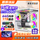 英特尔i9级游戏独显商务办公设计剪辑LOL黑神话RTX4060游戏独显二手台式机电脑DIY组装电脑机 ③i9级十核 32G+756G GTX1060 单主机 99成新