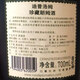 外交官（DIPLOMATICO） 进口洋酒 精选珍藏朗姆酒700ml 基酒调酒 烘焙朗姆酒 迪普洛姆珍藏朗姆酒 700mL 1瓶