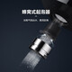
Daihuo fully automatic induction faucet kitchen hand washing faucet bubbler temperature detection magnetic charging ASH3523 water