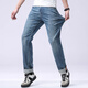 
Bosch Fort; BOS B Extended Jeans Men's Loose Straight Pants Retro Washed High Elastic Evergrande Business Leisure Trousers Counter Style Blue Regular 15619 29