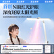 Zhixingsheng NIR red light eye protection desk lamp eye protection learning desk for children and students reading and writing full spectrum homework myopia near shadowless prevention rechargeable battery life national AA level flagship Pro plug-in model丨RG0 Blu-ray 2025 model丨red light eye protection丨South German TUV certification