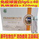 北大荒 牛初乳冻干粉40%免疫球蛋白北垦人龙垦臻选30袋一盒 北大荒牛初乳冻干粉40% 五盒*30袋 铁盒
