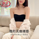 浪莎（LangSha）蹦迪罩抹胸式无肩带无痕内衣女防滑不掉大胸显小隐形文胸罩防走光 肤色 S (32/70ABC)