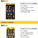 史丹利（STANLEY）螺丝刀4件套一字十字螺丝批起子组改锥家用机械维修工具66-671-23