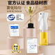 Home Stories Japanese Oil Spray Bottle Glass Kitchen Household Air Fryer Spray Bottle Edible Oil Kettle Spray Bottle Atomized Oil Tank