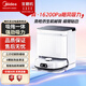 Midea sweeping robot, mopping robot, sweeping machine, sweeping, mopping, washing and drying all-in-one automatic cleaning, hot air drying, floor scrubber, vacuum cleaner, mopping machine, V15pro official machine, white V15Pro water tank model